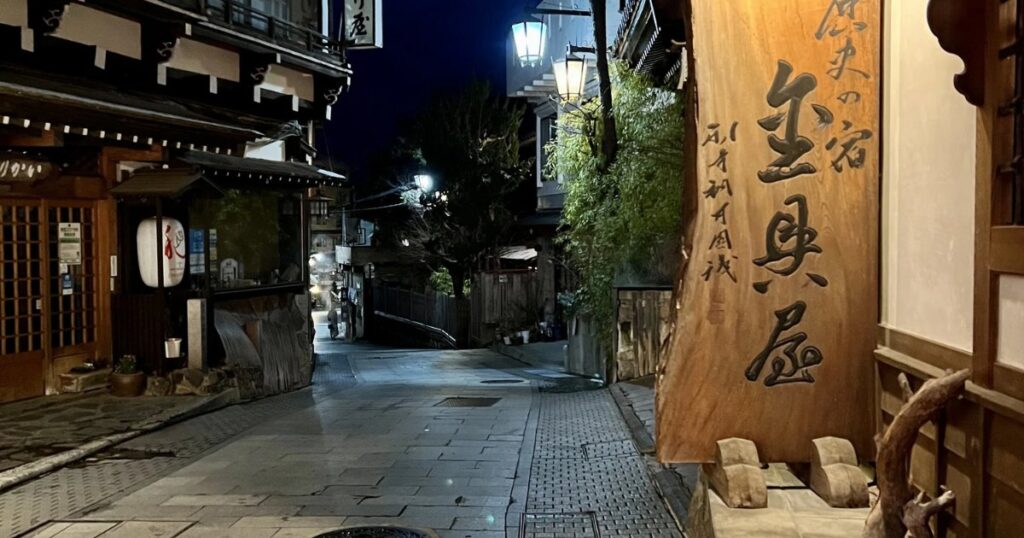 Ghibli Vibe