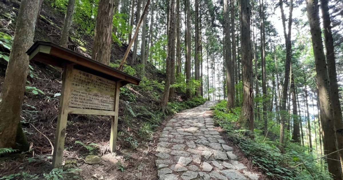 Magome-Tsumago