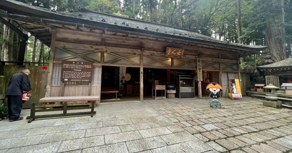 Nyonin-do Hall
